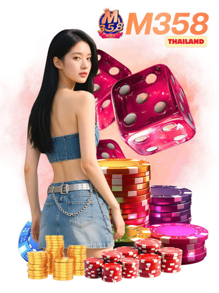 คาสิโนสด